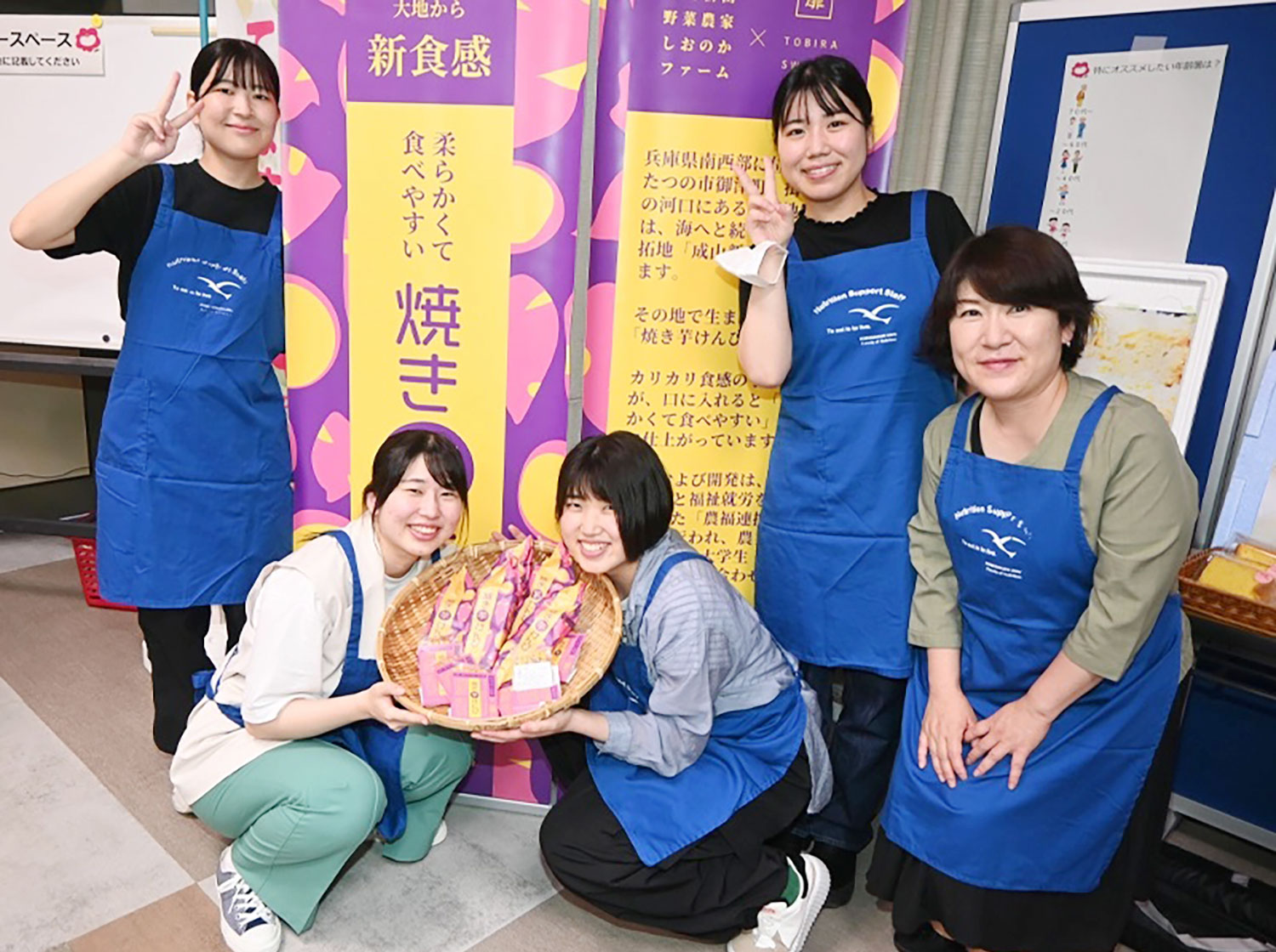 社会連携